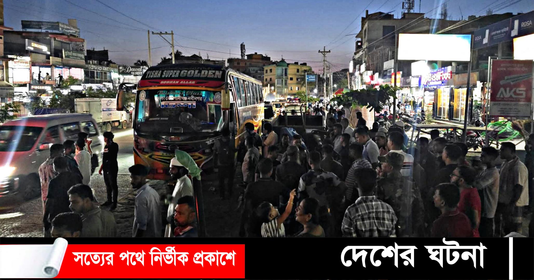 দেবীদ্বারে ট্রাফিক পুলিশকে মারধর: তিশা বাসচালক আটক