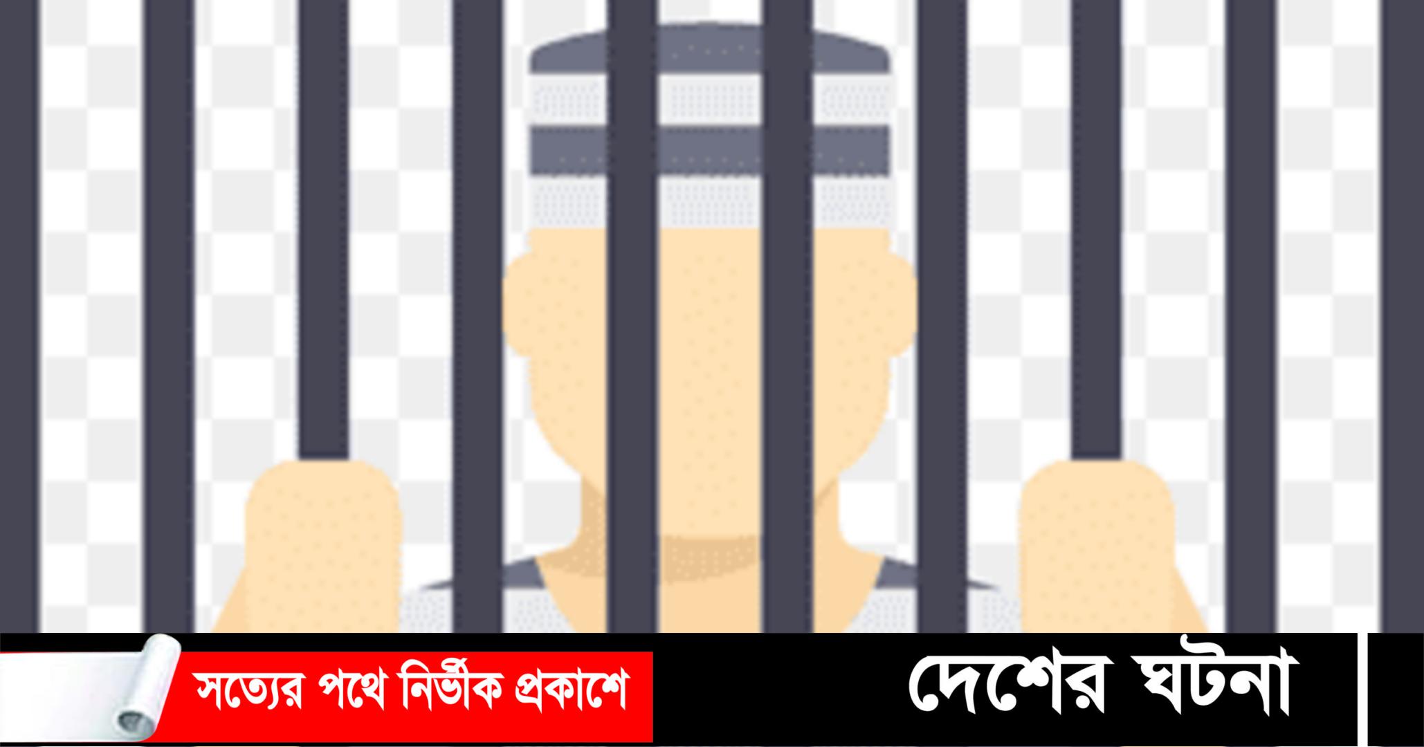 কারাগারে বসে পরীক্ষা দিচ্ছেন এক পরীক্ষার্থী