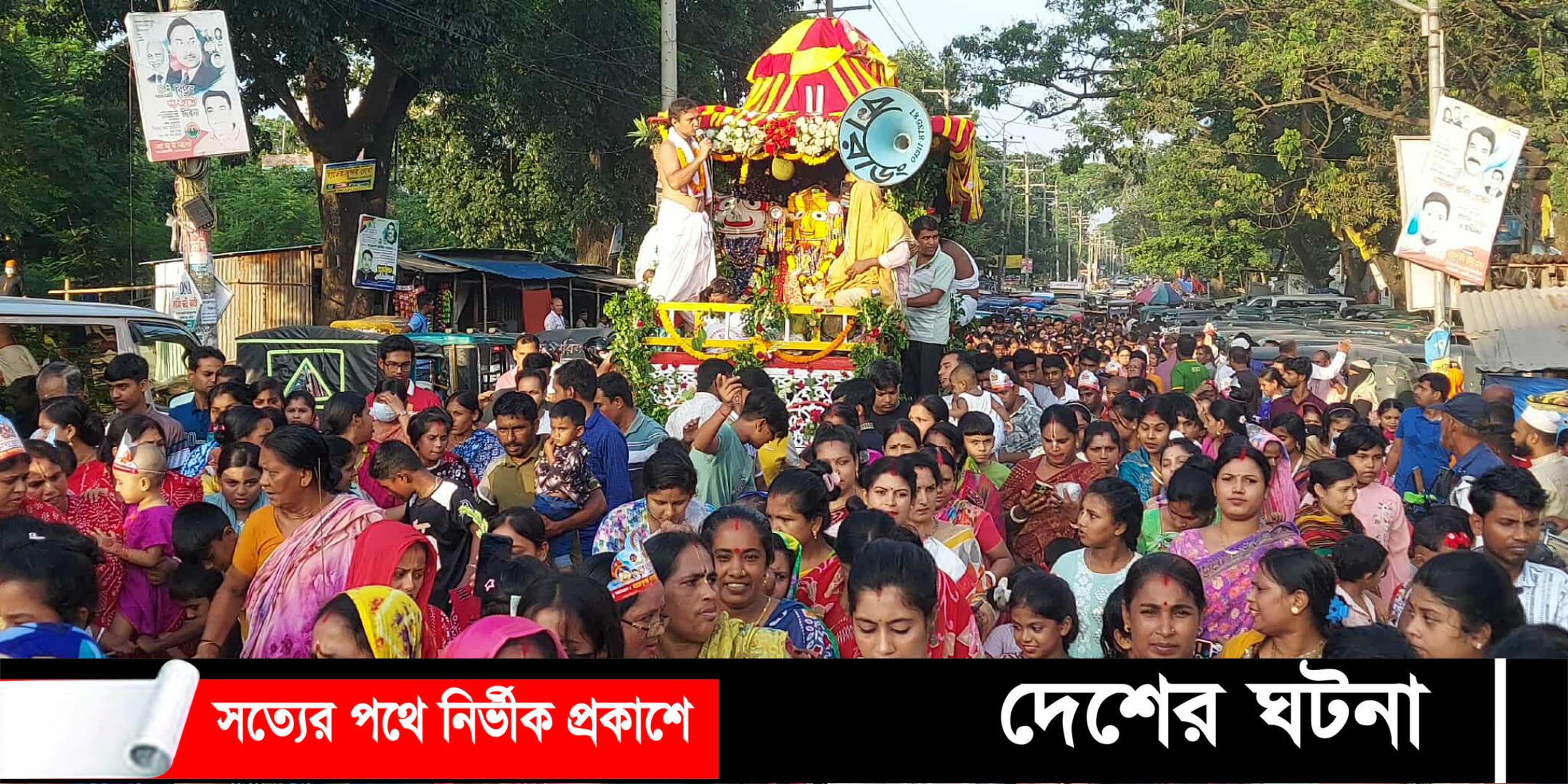 উৎসাহ ও উদ্দীপনার মধ্য দিয়ে নরসিংদীতে রথযাত্রা উৎসব পালিত