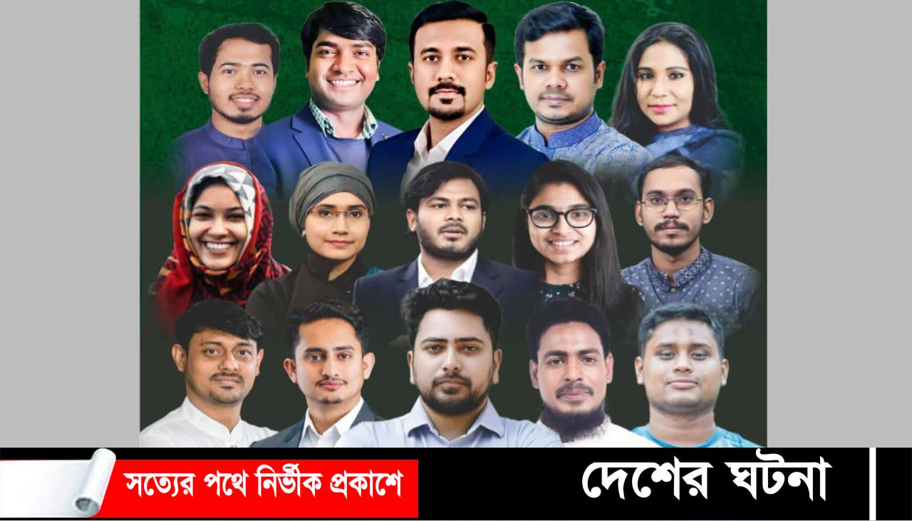 আগামীকাল কুমিল্লায় এনসিপির পদযাত্রা