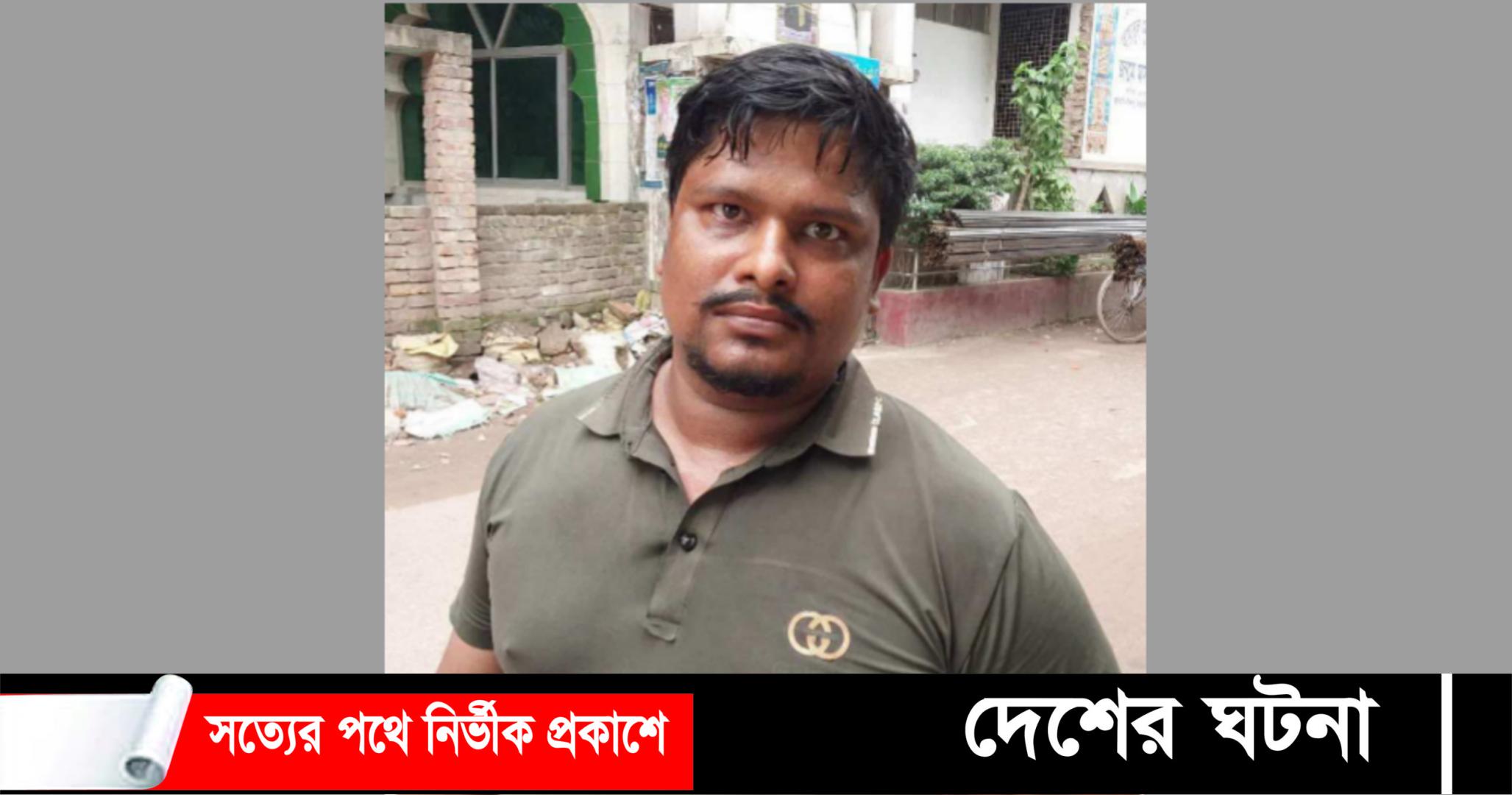 টিকটকে চোরাই স্বর্ণব্যবহারে স্ত্রীর অভিনয়, স্বামী গ্রেফতার