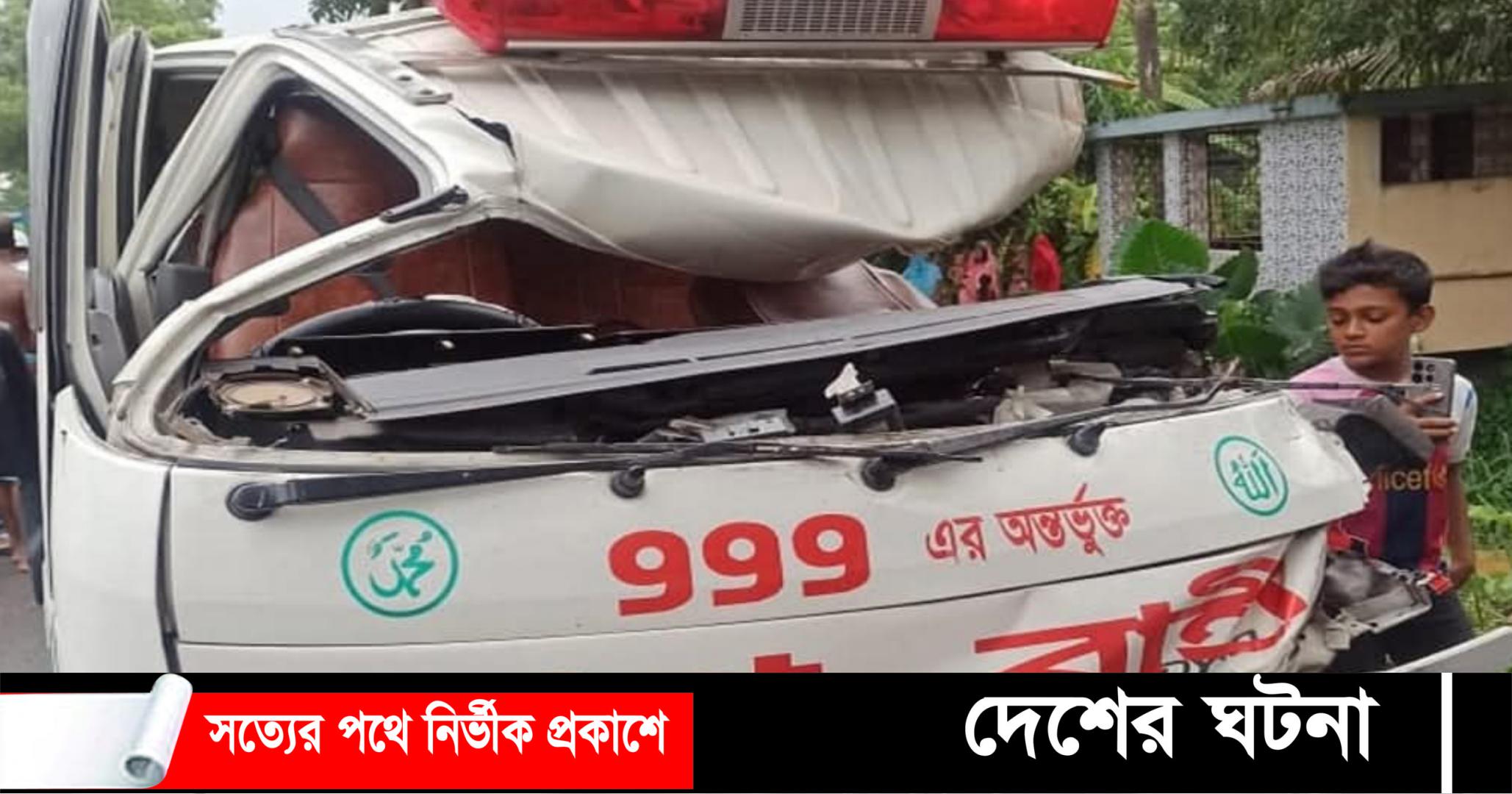 কুমিল্লায় লাশ নিয়ে বাড়ি ফেরার পথে সড়ক দুর্ঘটনায় নিজেরাই লাশ হলেন