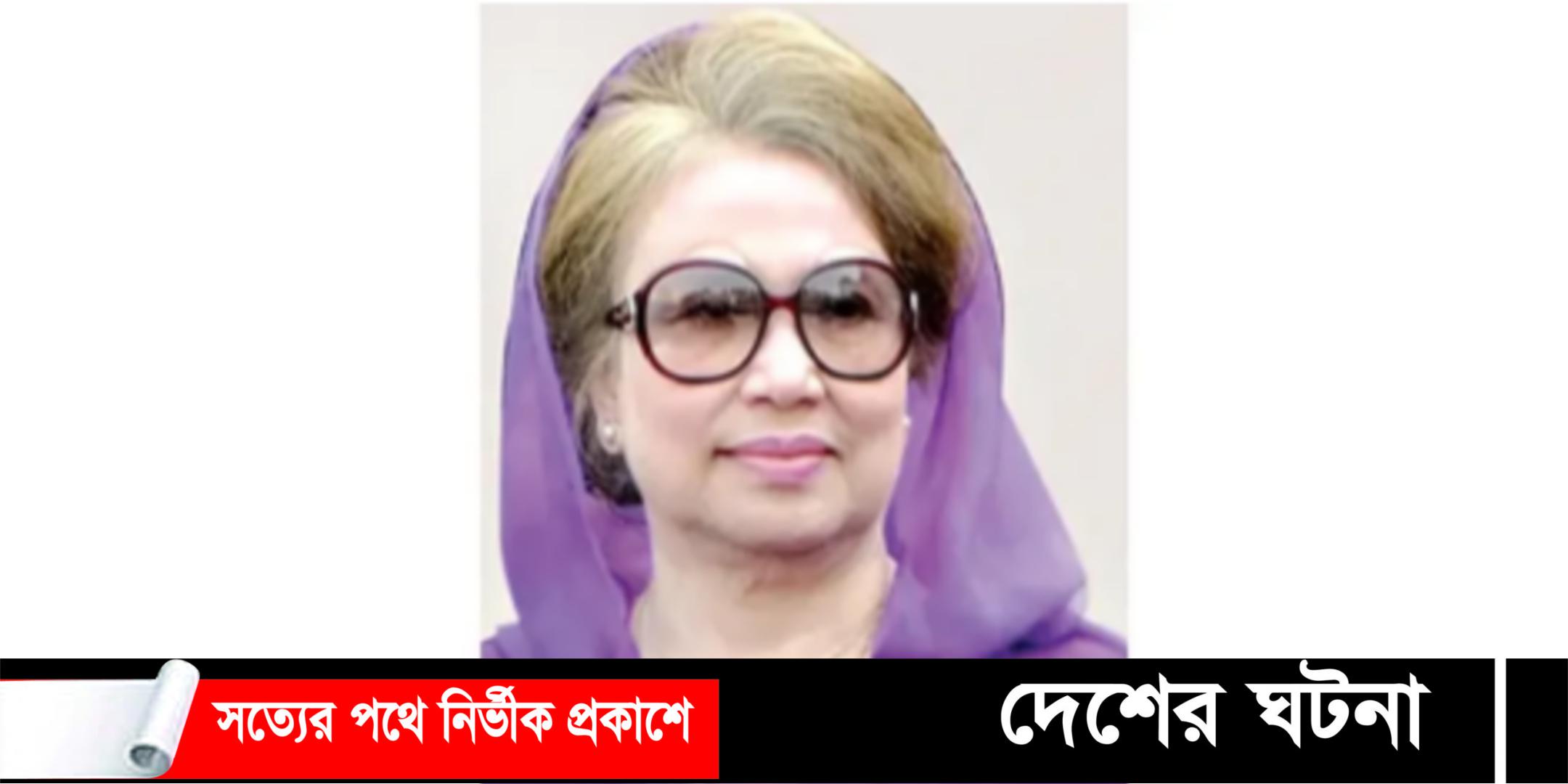 কুমিল্লায় ৩ মামলা থেকে খালেদা জিয়াকে অব্যাহতি