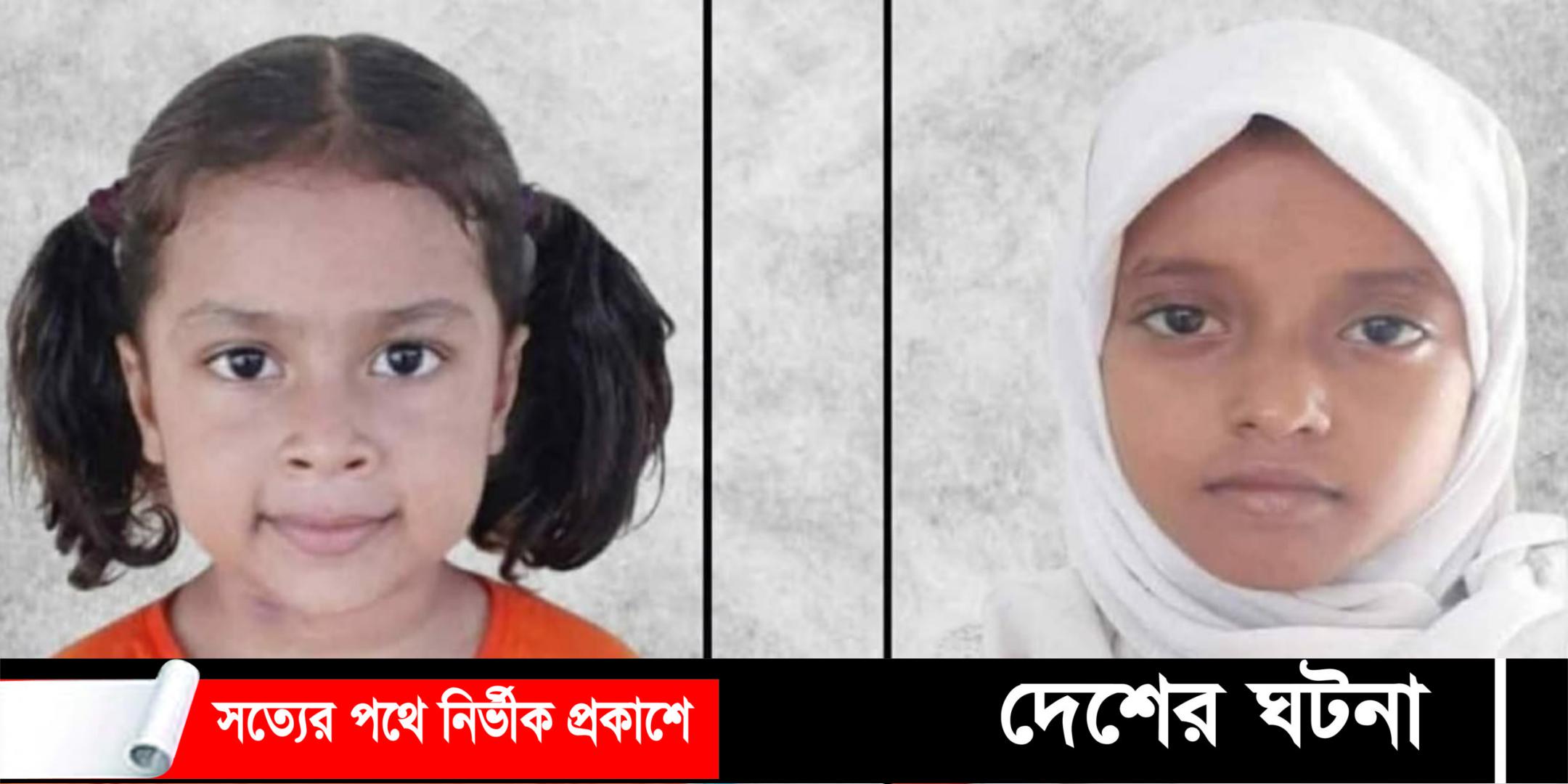 কুমিল্লায় পানিতে ডুবে একই বিদ্যালয়ের দুই স্কুল ছাত্রীর মৃত্যু