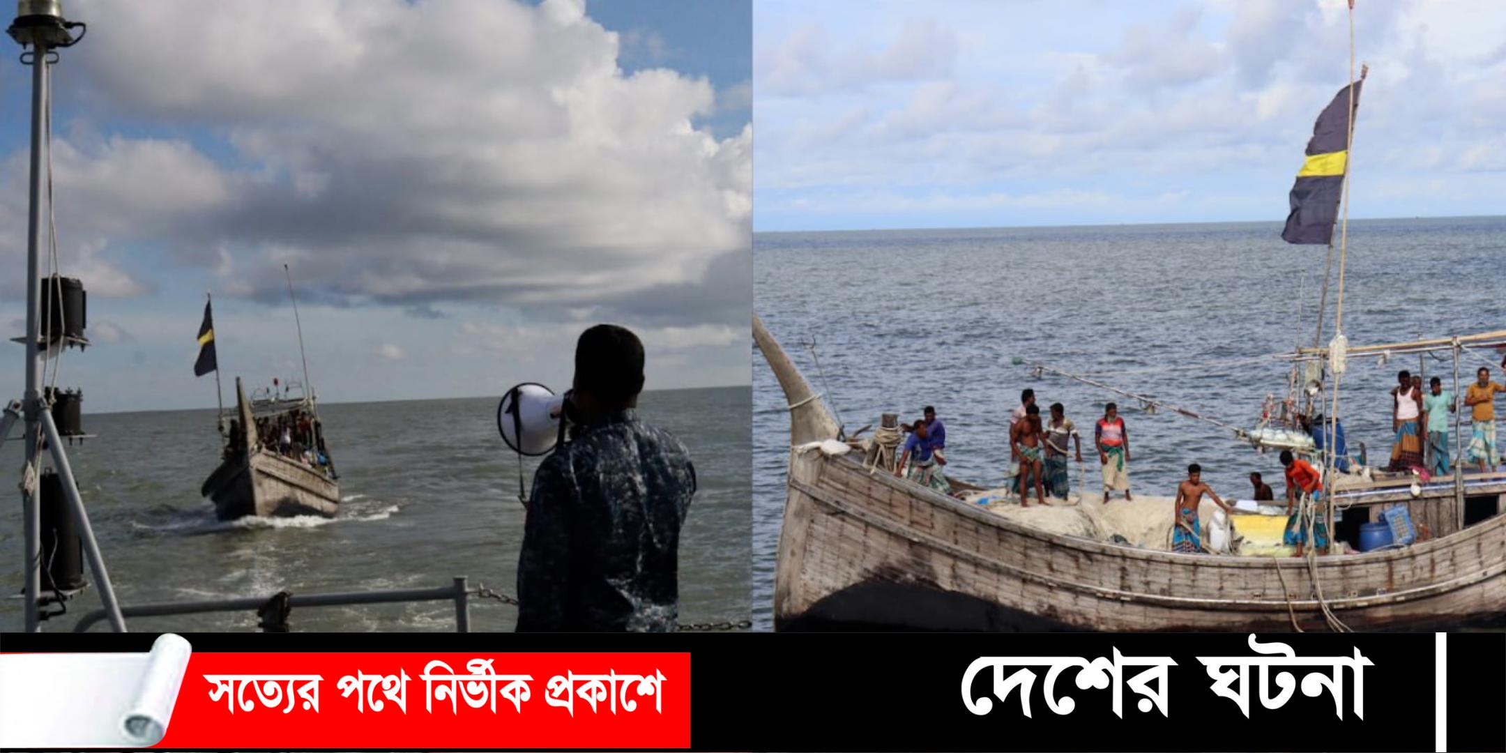 সাগরে ভাসমান বিপদগ্রস্ত ১৮ জেলে উদ্ধার