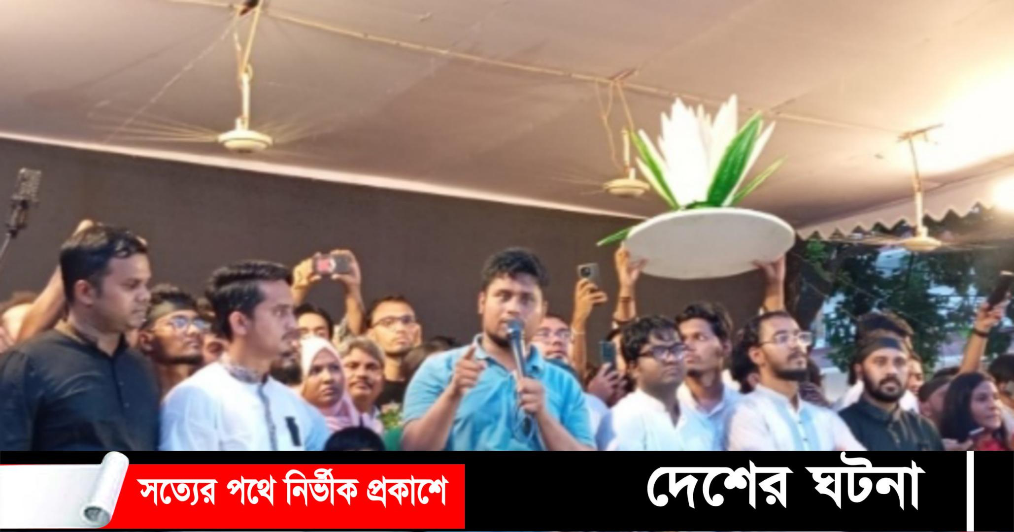 কুমিল্লা হবে এনসিপির ক্যান্টনমেন্ট- হাসনাত আবদুল্লাহ