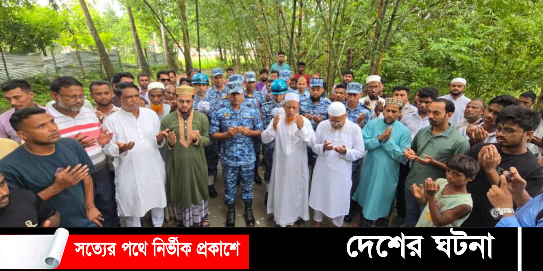 মাইলস্টোনে নিহত দেবীদ্বারে মাহতাবের সমাধিতে বিমান বাহিনীর শ্রদ্ধা