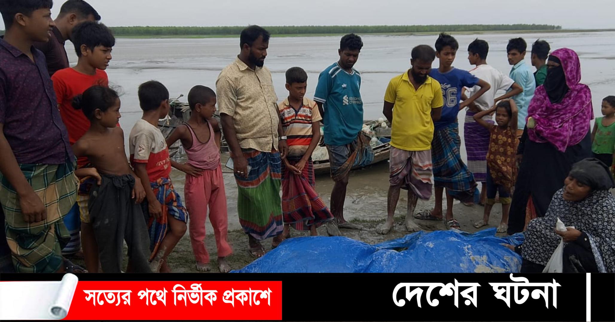 নোঙর করা ট্রলারে বাল্কহেডের ধাক্কা নিহত ২