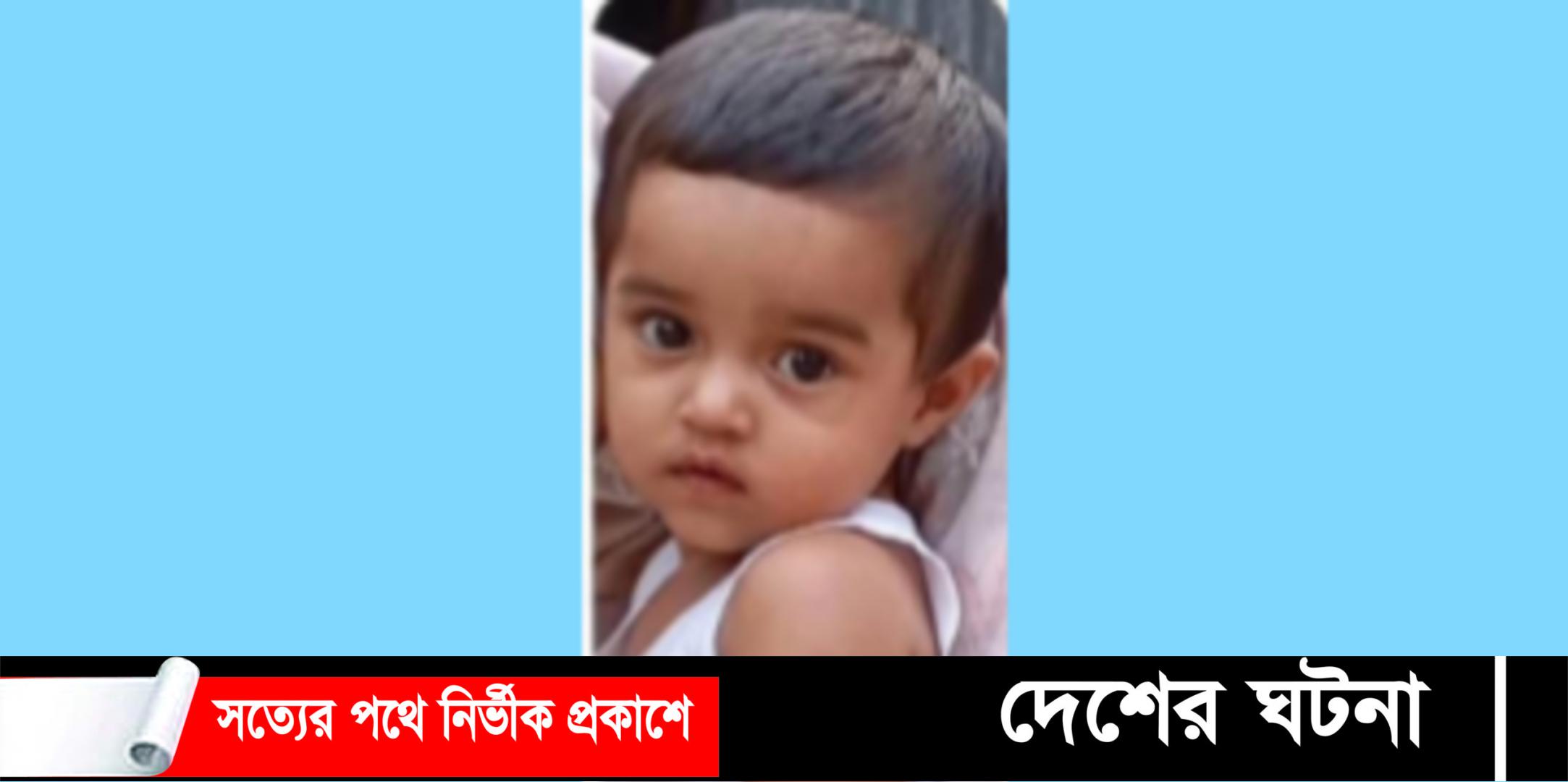 দেবীদ্বারে খেলতে গিয়ে পুকুরে ডুবে শিশুর মৃত্যু