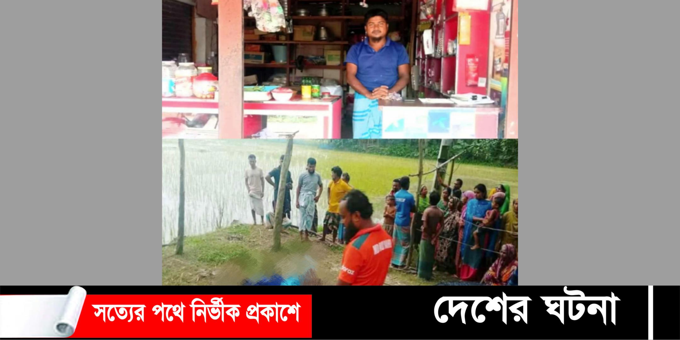গোবিন্দগঞ্জে জামায়াত নেতার গলাকাটা মরদেহ উদ্ধার