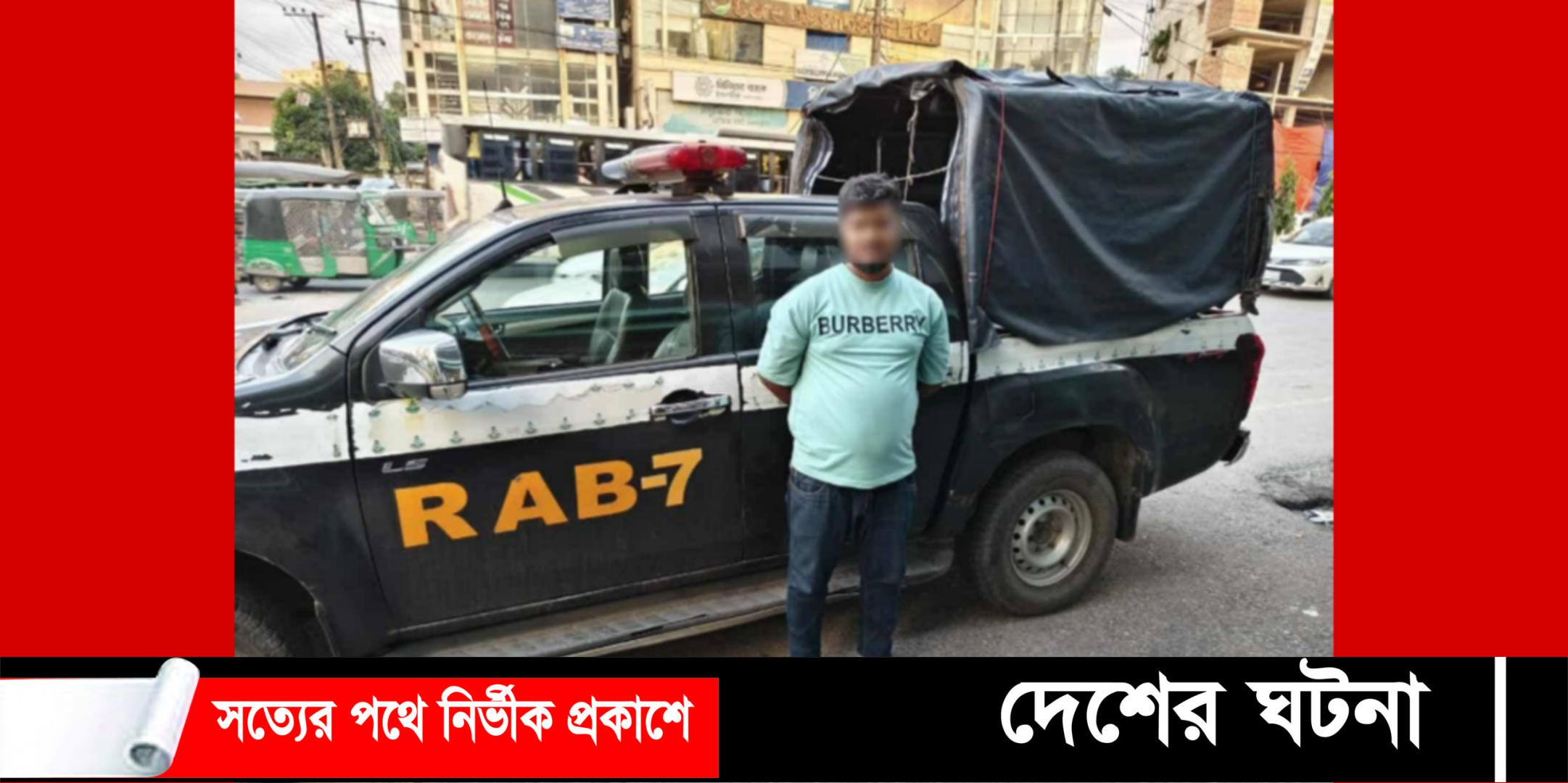 কুমিল্লায় সাংবাদিকদের ওপর হামলার প্রধান আসামি শুক্কুর আলী গ্রেফতার