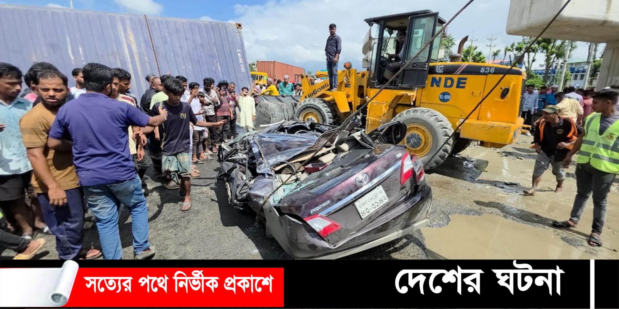 কুমিল্লায় লরির চাপায় একই পরিবারের ৪ জন নিহত