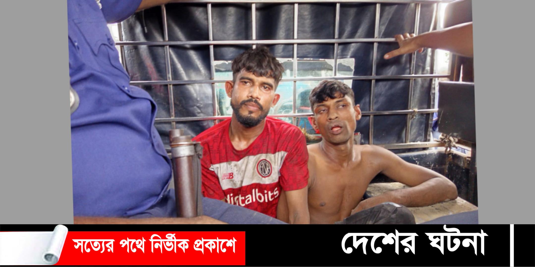 ‎বাসে শ্লীলতাহানি ও ছিনতাইয়ের শিকার কুবি শিক্ষার্থী, অভিযুক্ত দুইজন কারাগারে