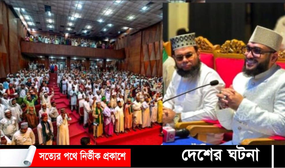 পবিত্র ঈদ এ মিলাদুন্নবী (সা.) উপলক্ষে আলোচনা সভা ও মিলাদ মাহফিল অনুষ্ঠিত