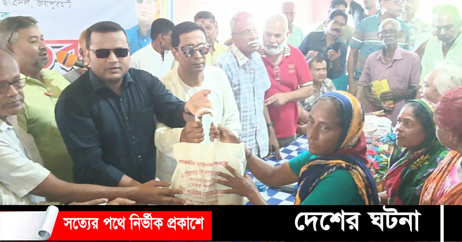 পাঁচবিবিকে দেড় হাজার পরিবার পেলেন পুঁজা সামগ্রী