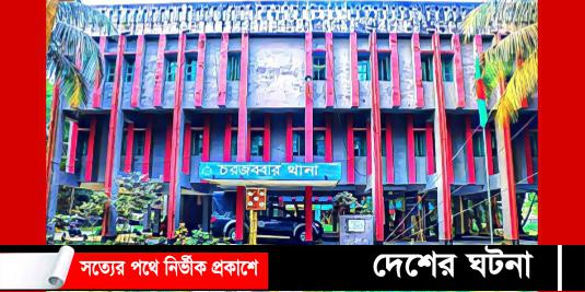 নোয়াখালীতে বিদ্যুৎস্পৃষ্টে ফ্রিজ মিস্ত্রির মৃত্যু