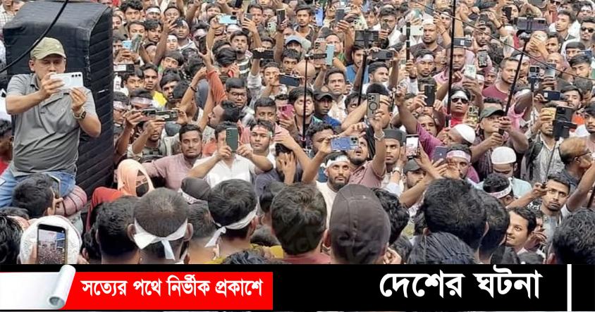 ঢাকা-চট্টগ্রাম মহাসড়ক অচল করে দেয়ার হুসিয়ারী- কুমিল্লা বিভাগের দাবিতে উত্তাল নগরী