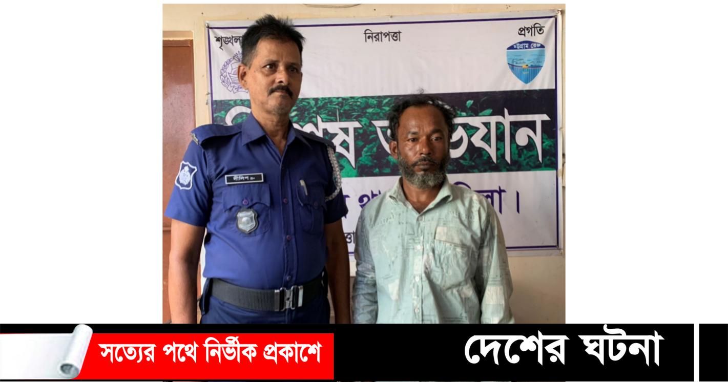 দেবীদ্বারে কণ্যা ধর্ষণচেষ্টার অভিযোগে বাবা গ্রেফতার