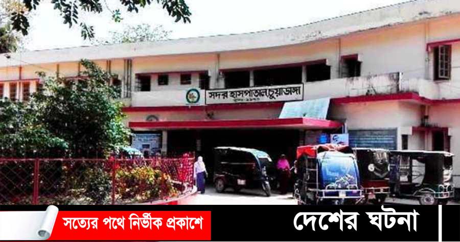 বিষাক্ত মদে ৭ মৃত্যু:চুয়াডাঙ্গায় মদের বোতলে মৃত্যুর রহস্য