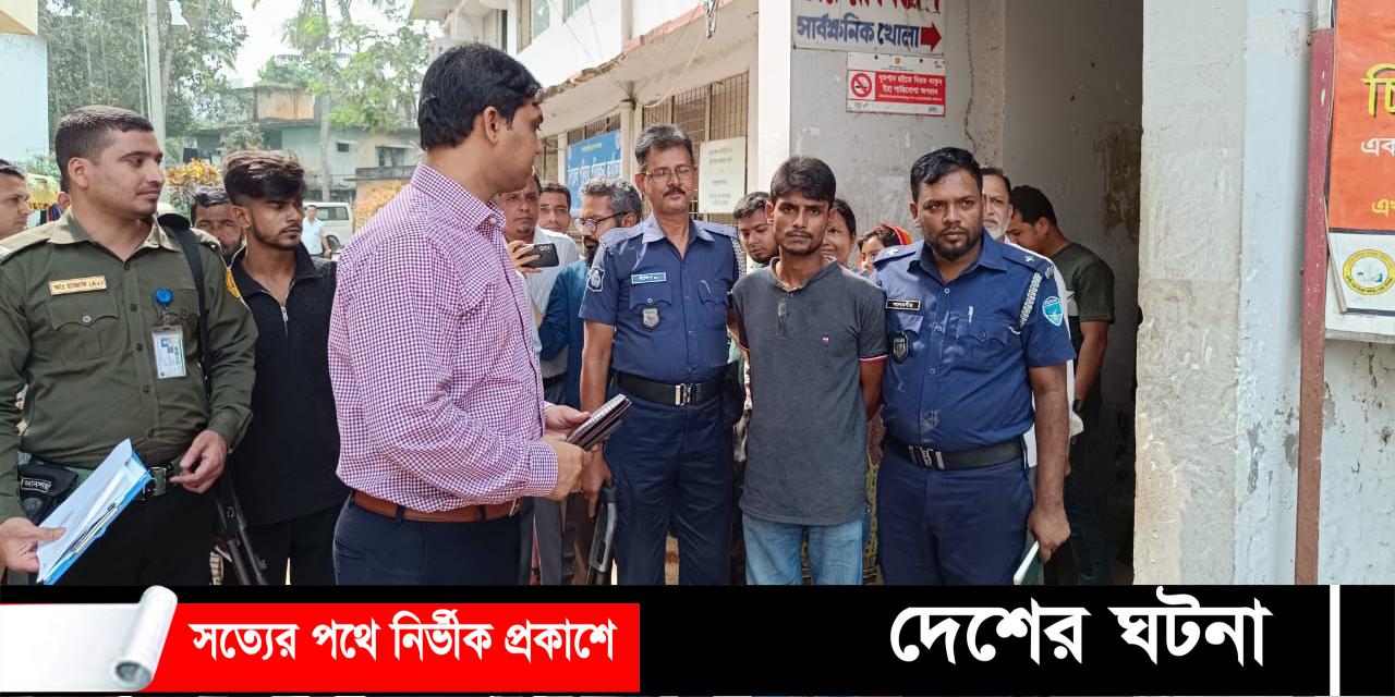 দেবীদ্বারে স্বাস্থ্য কর্মকর্তা লাঞ্ছিত:  এক দালালকে ৩ মাসের কারাদন্ড