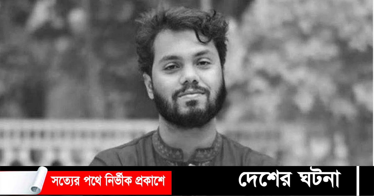 ওসমান হাদি মারা গেছেন