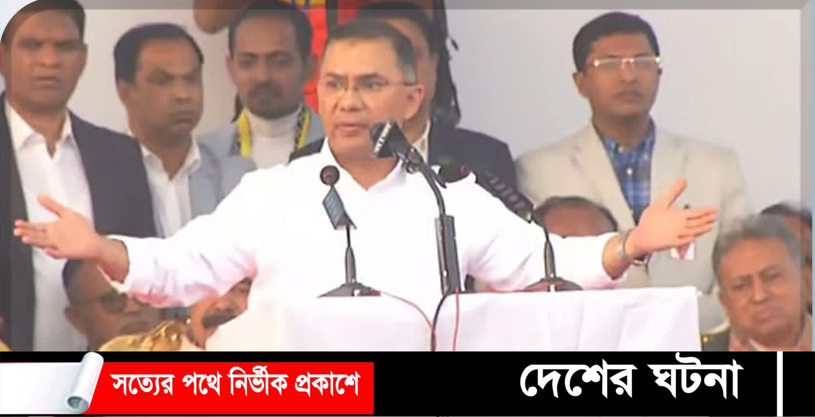 আই হ্যাভ অ্যা প্ল্যান: তারেক রহমান