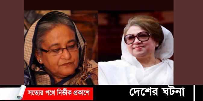 বেগম খালেদা জিয়ার মৃত্যুতে শেখ হাসিনার শোক
