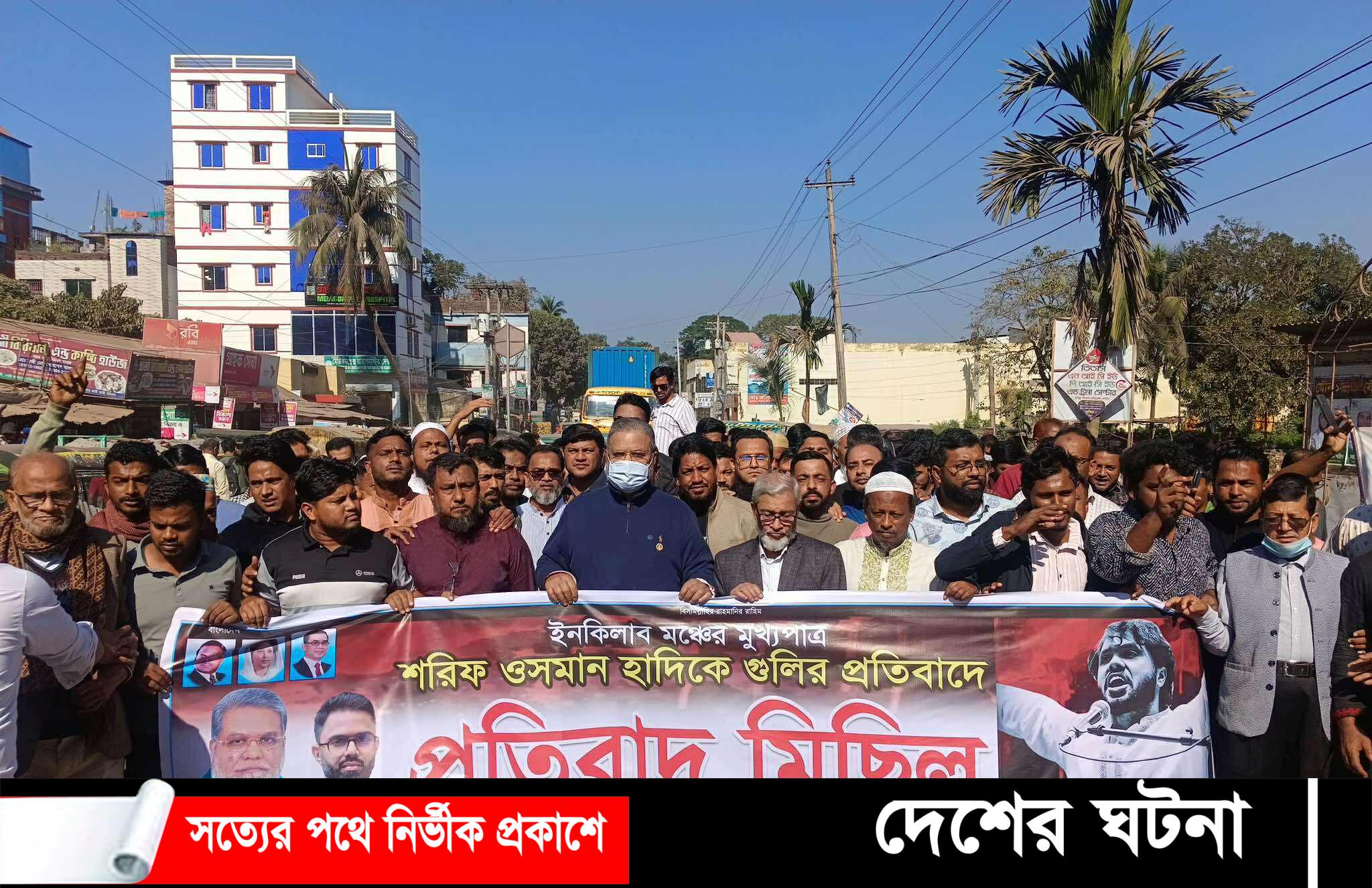 ওসমান হাদিকে হত্যার চেষ্টাকারীরাই নির্বাচন বানচাল করার নানা ষড়যন্ত্রে লিপ্ত -মঞ্জু মূন্সী