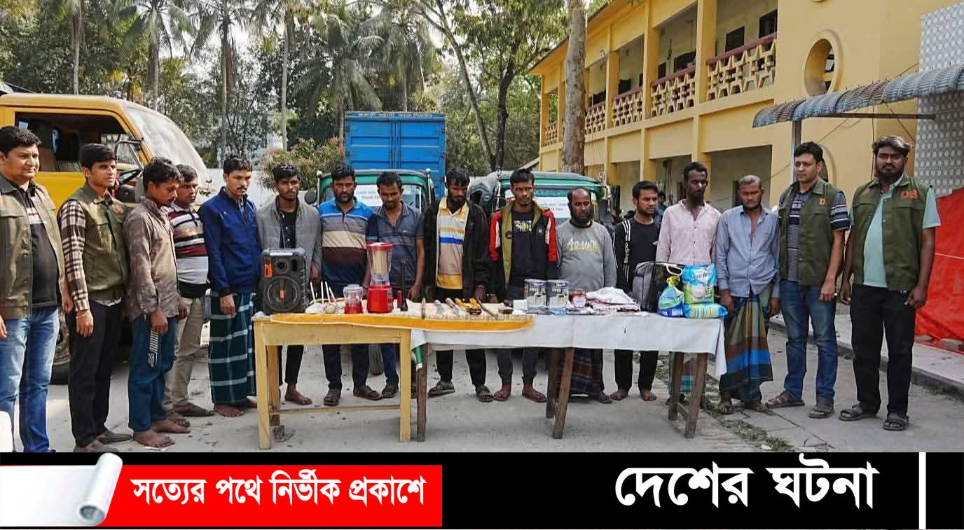 কুমিল্লায় আন্তঃজেলা ডাকাত চক্রের ১২ ডাকাত আটক
