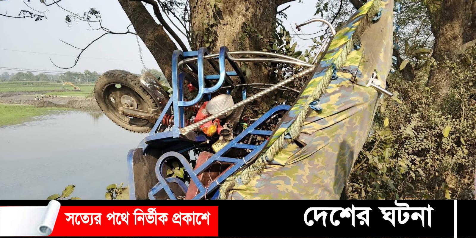 কুমিল্লায় ওভারটেক করতে গিয়ে যাত্রীবাহী বাস খাদে, নিহত ২