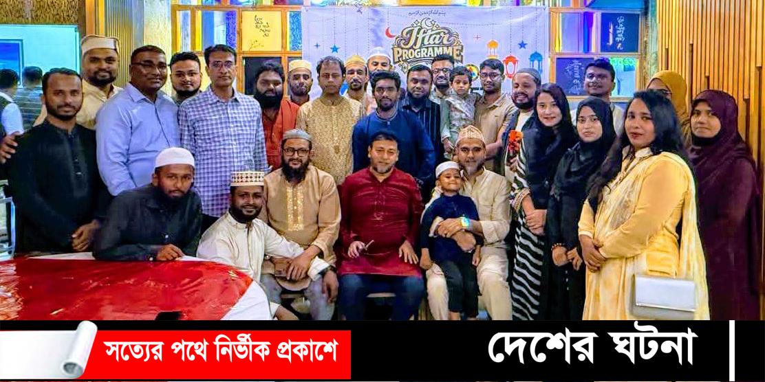 ভিক্টোরিয়া কলেজ এয়ার এক্স ক্যাডেটদের ইফতার মাহফিল অনুষ্ঠিত