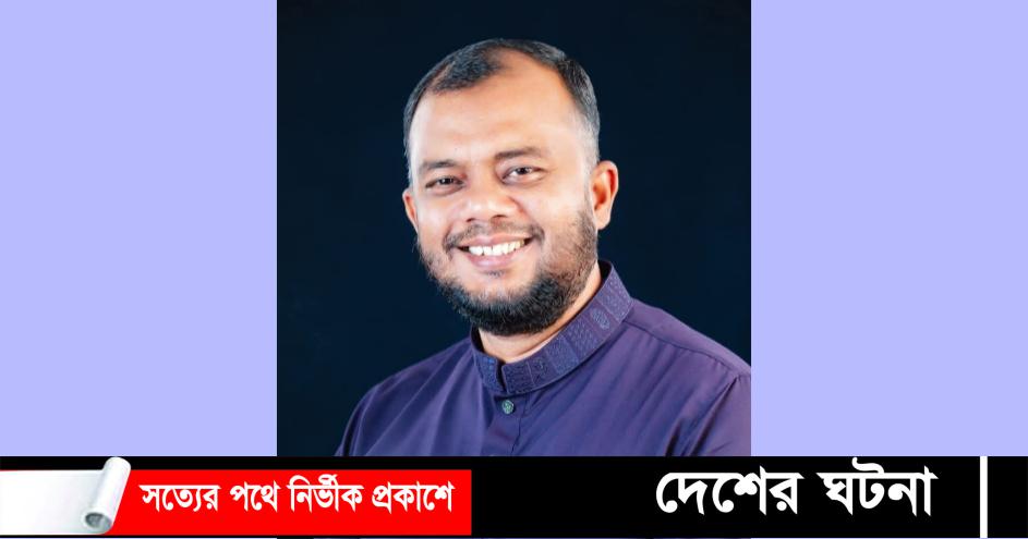 কুমিল্লা সিটি করপোরেশনের প্রশাসক হলেন ইউসুফ মোল্লা টিপু