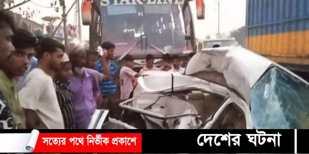 কুমিল্লায় বাস-প্রাইভেট কার সংঘর্ষে একই পরিবারের চারজনসহ নিহত ৫