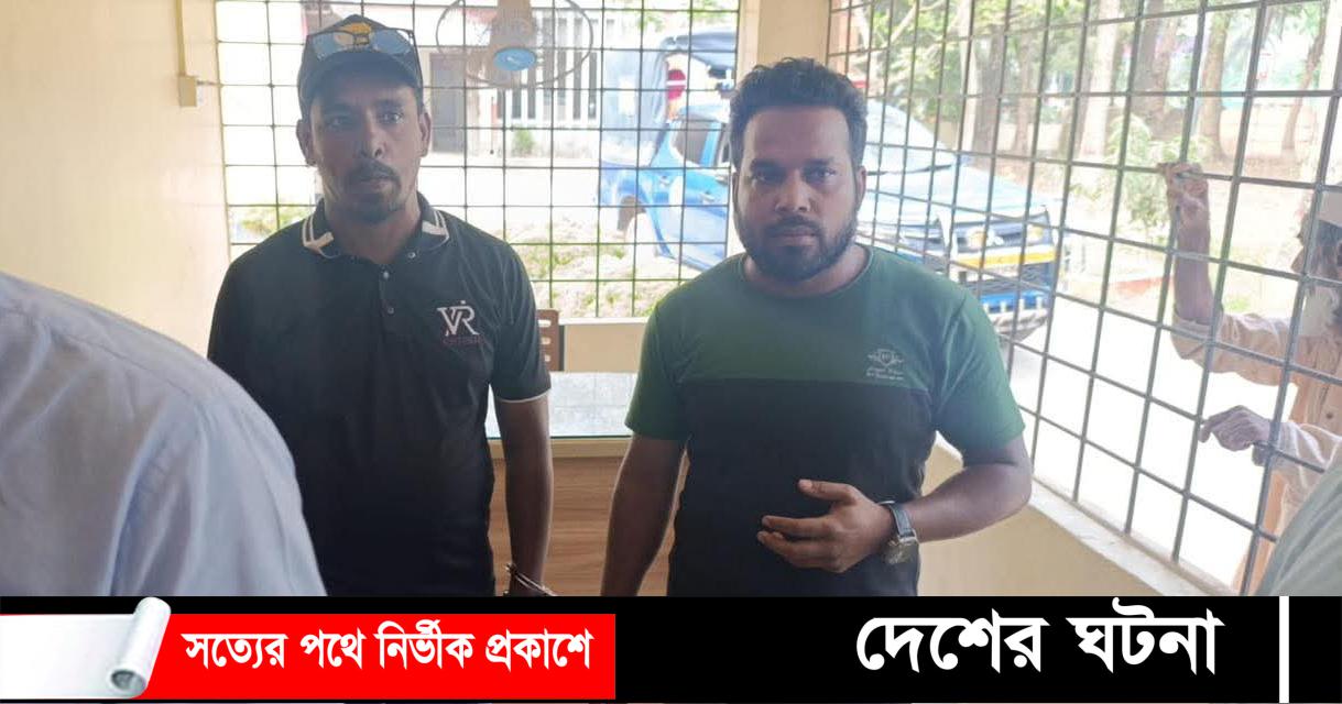 ভিডিও করায় দুই সাংবাদিককে হাতকড়া পরিয়ে থানায় পাঠালেন এসিল্যান্ড