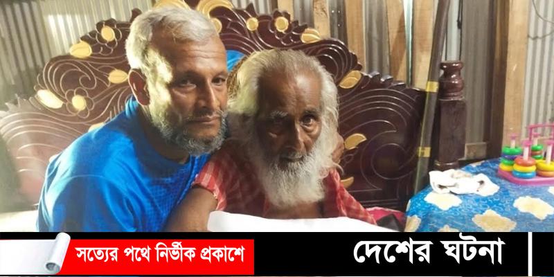 সাগরে হারিয়ে যাওয়া জেলে ফিরলেন ৫৪ বছর পর