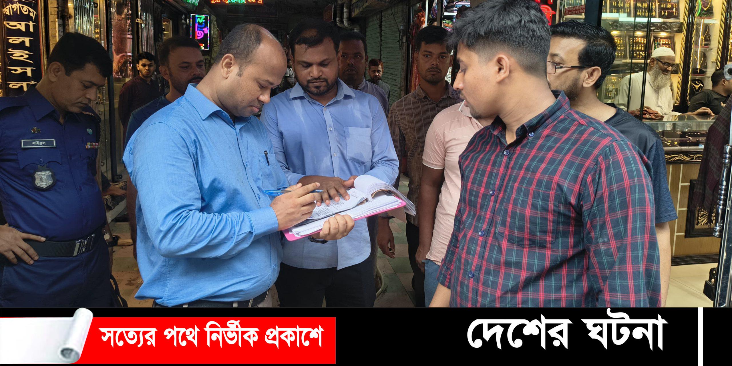 দেবীদ্বারে ফুটপাত দখল ও জনদুর্ভোগ সৃষ্টির দায়ে ব্যবসায়ীকে জরিমানা