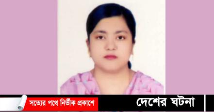 কুমিল্লার ইতিহাসে প্রথম নারী ডিসি হলেন রোজী আক্তার