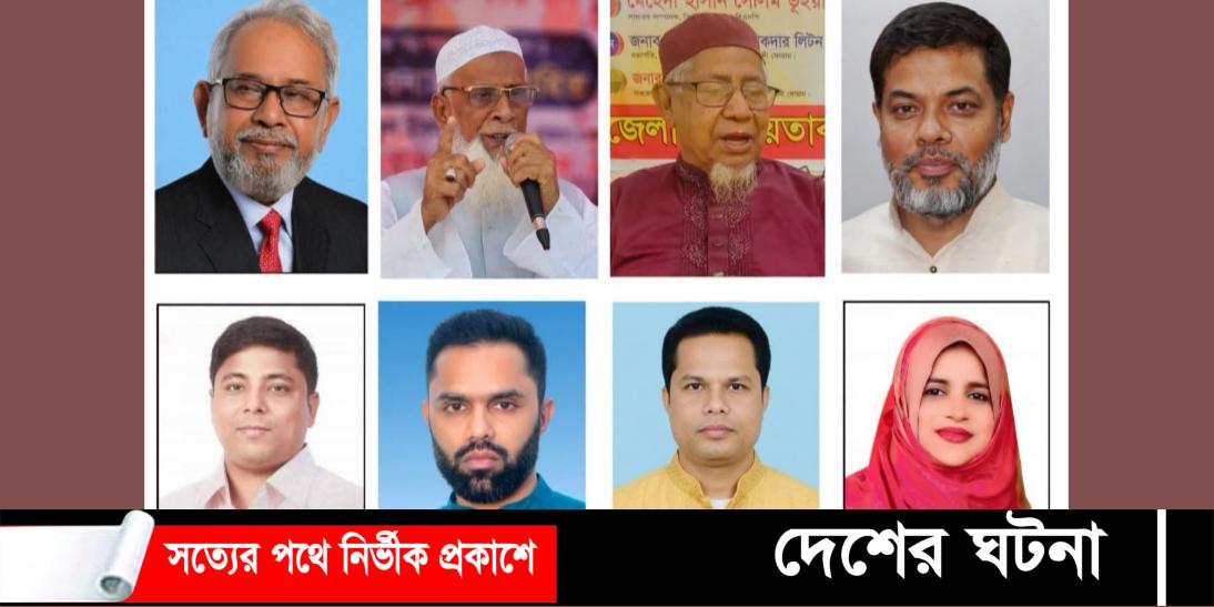 কুমিল্লা উত্তর জেলা বিএনপির নতুন আহবায়ক কমিটি গঠন