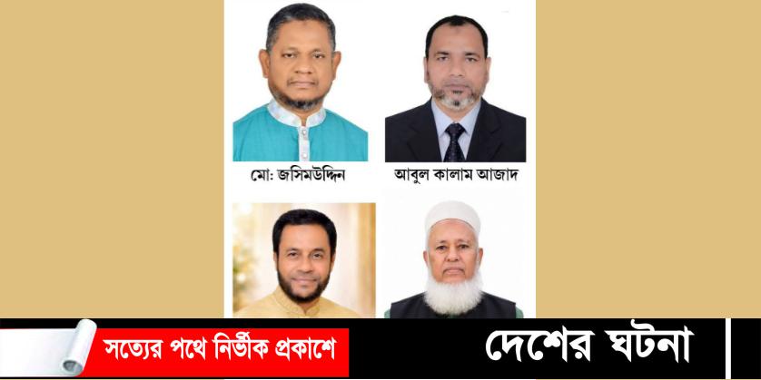 দেবীদ্বার উপজেলা ও পৌর বিএনপির নতুন আহবায়ক কমিটি গঠন