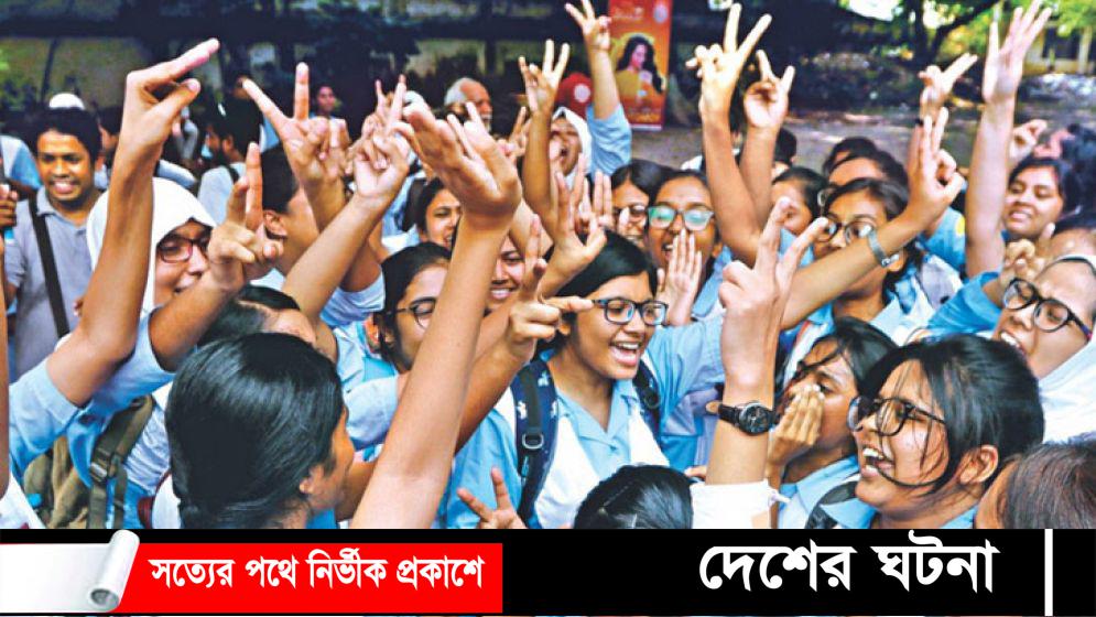 ২০ জুলাই প্রকাশ হচ্ছে না এসএসসির ফল সম্ভাব্য সময় জানালো বোর্ড