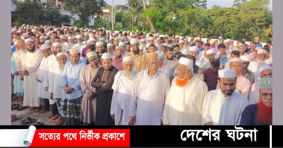 দেবীদ্বারে আ’লীগের সাবেক সভাপতি হাকিম হাজারীর জানাযা শেষে দাফন সম্পন্ন