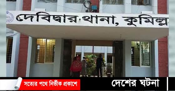 প্রবাসে অবস্থান করেও মিছিলে অংশ গ্রহণ,পুলিশের মামলা, ফেসবুকে ভাইরাল
