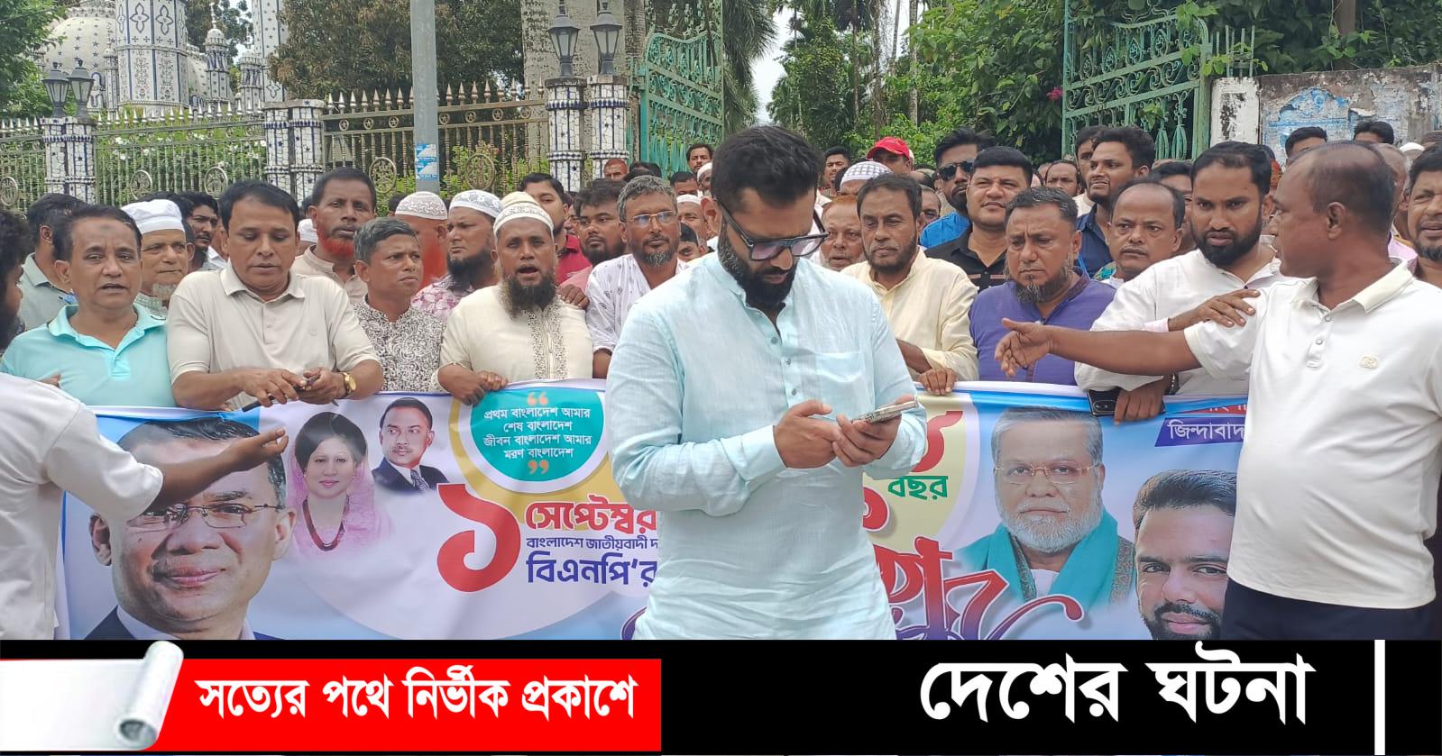 দেবীদ্বারে বিএনপির ৪৮ তম প্রতিষ্ঠা বার্ষিকী পালিত