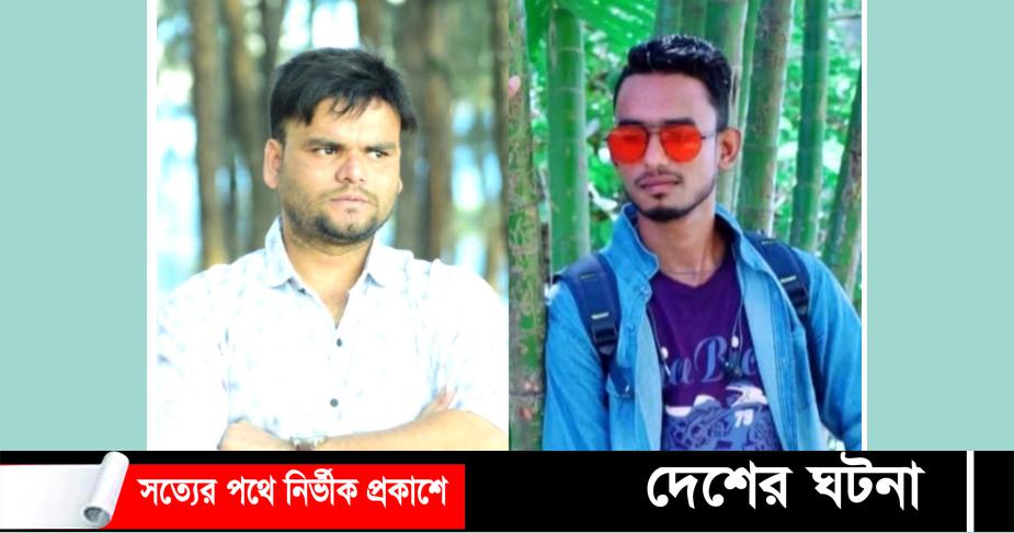 দেবীদ্বারে মদপানে ছাত্রদল নেতাসহ দুই যুবকের মৃত্যু